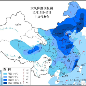 中东部地区气温骤降，如何应对气温下降的挑战？