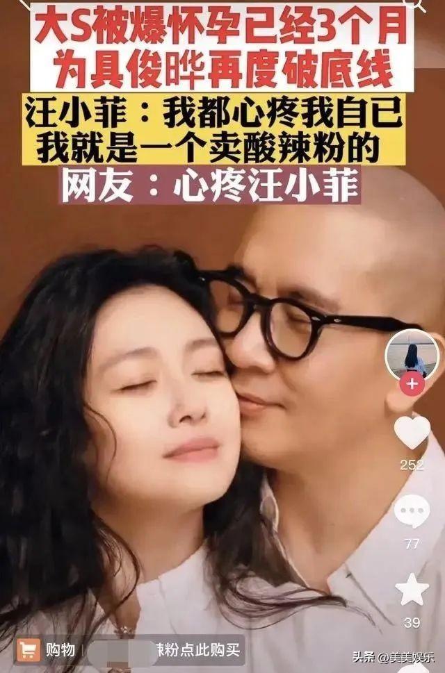 大S去世，孩子何去何从？——面对失去的亲人与未来的思考