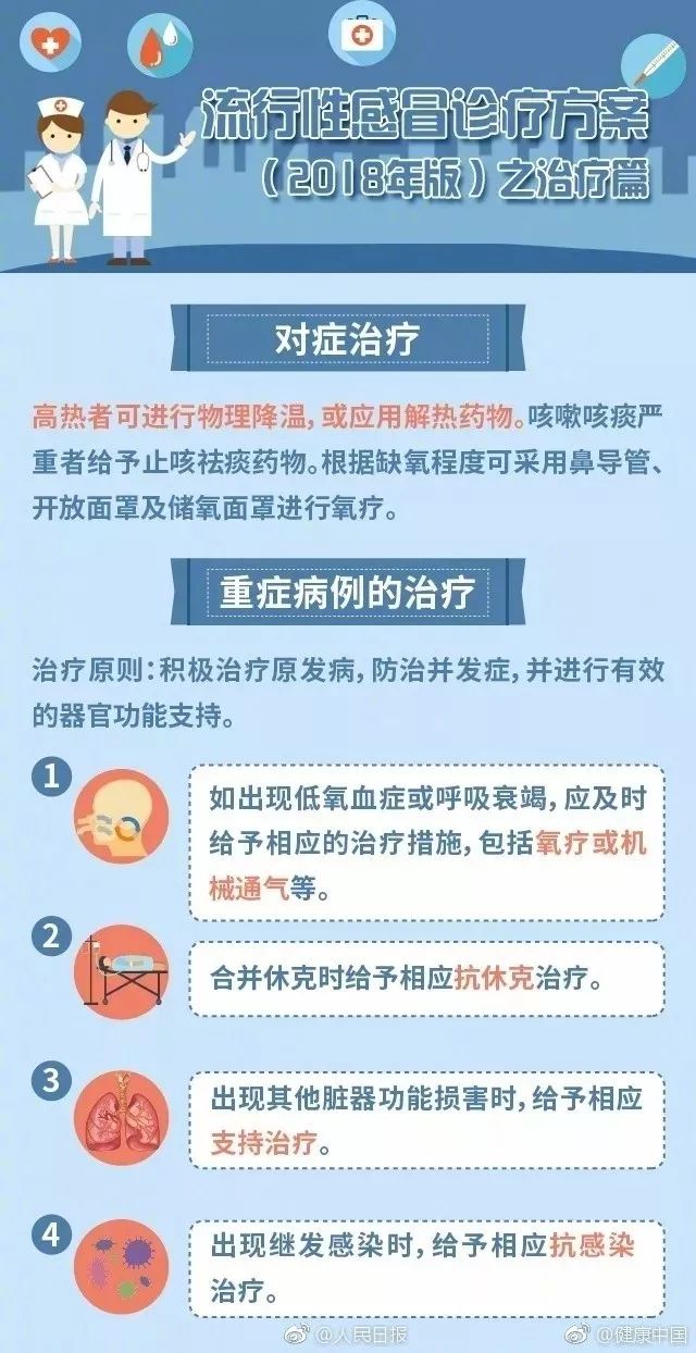 中国游客在日遭拒收事件，反思与启示