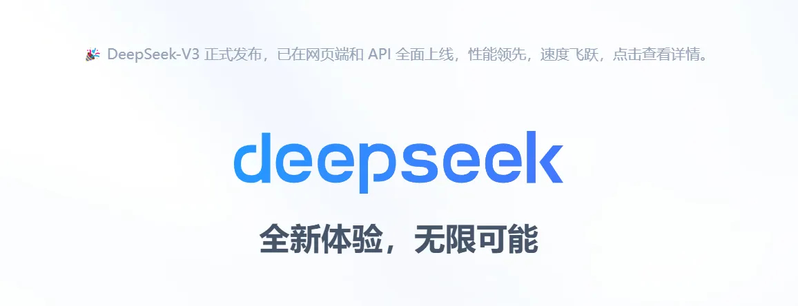 不想上班？DeepSeek为你解析应对之道