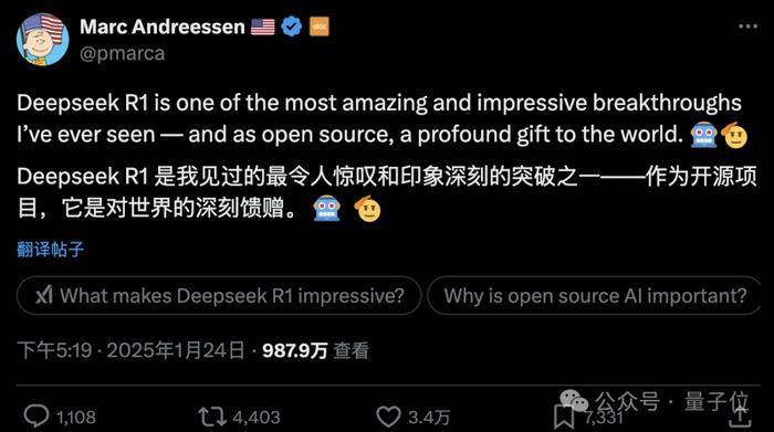 DeepSeek爆火背后的赚钱课程，风险与真实性深度探究