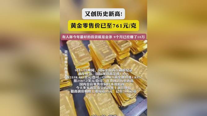 黄金投资的魅力与策略，两年金条投资回报超万元的故事分享