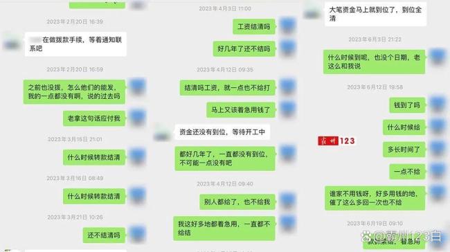 男子离职三年惊现巨额债务，责任与担当的较量，背负320万巨债的真相