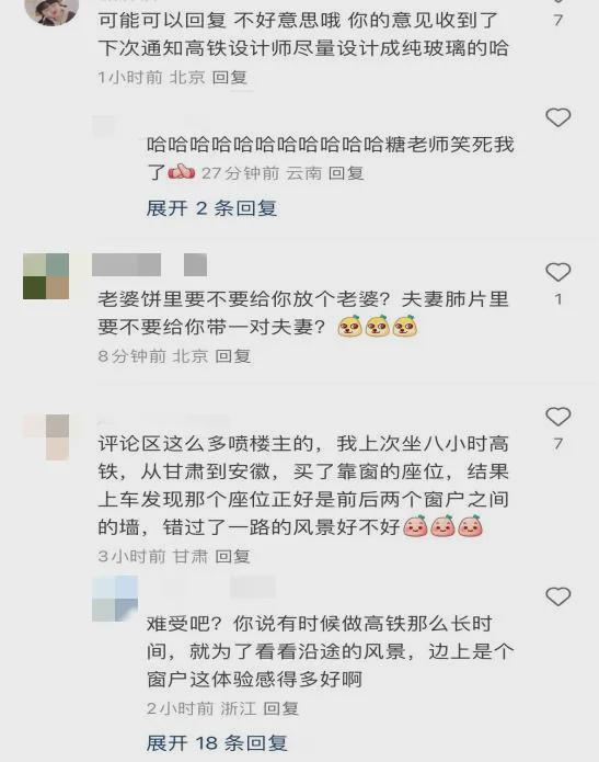 高铁过期四年方便面事件引发关注，铁路部门回应并反思